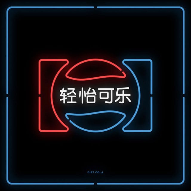 Chinatown Logo