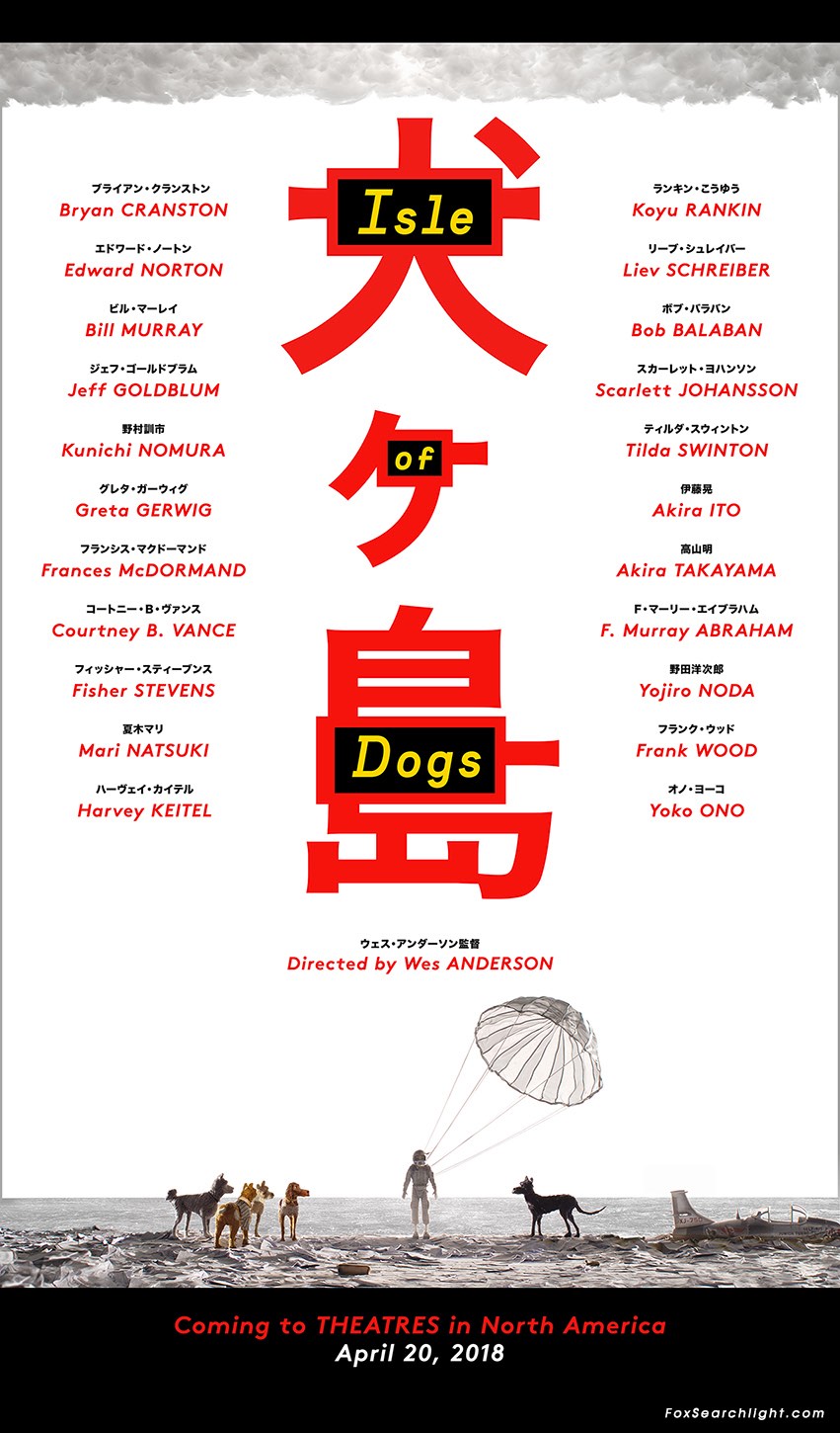 Isle Of Dogs Poster