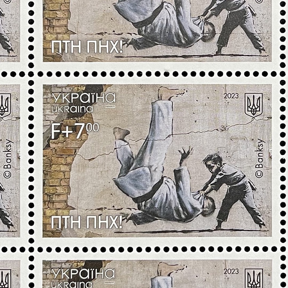Ukraine Stamp Banksy